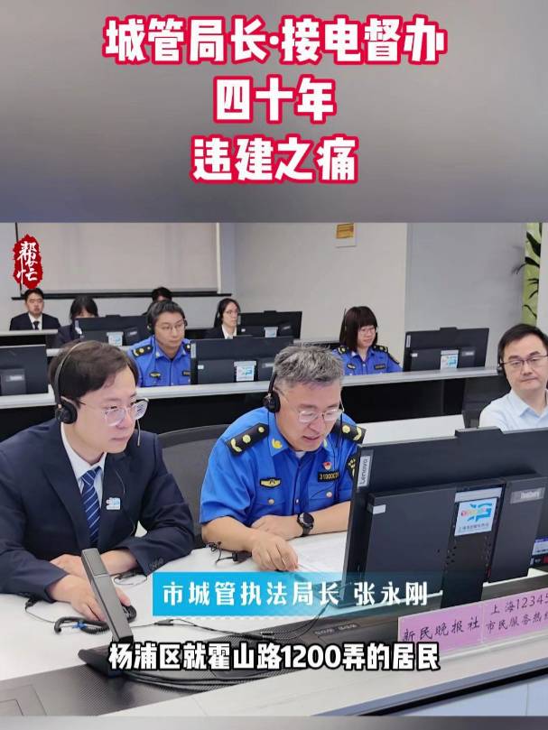新民幫儂忙心驚肉跳年滬上小區(qū)遭空中閣樓之痛這筆糊涂賬到底怎么辦